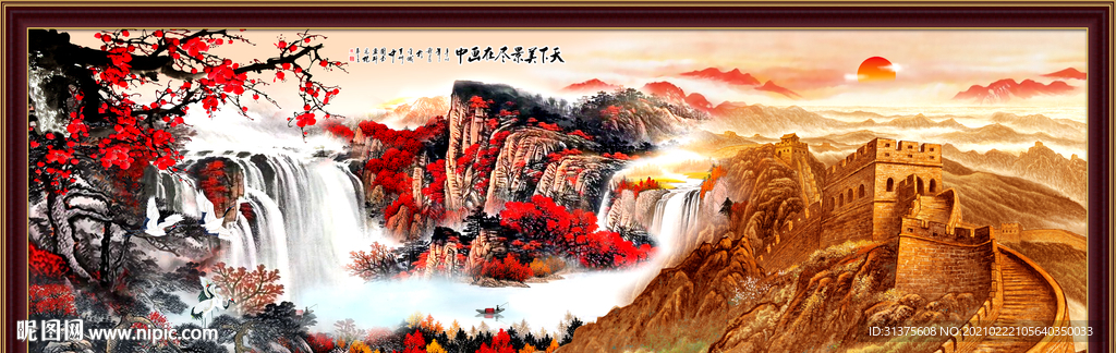 长城风景画