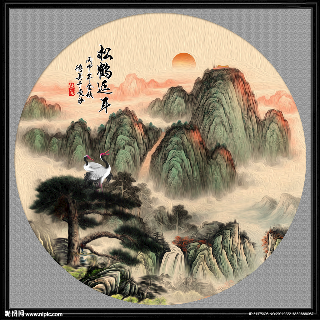 新中式油画