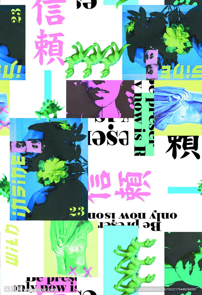 大牌 报纸 卡通
