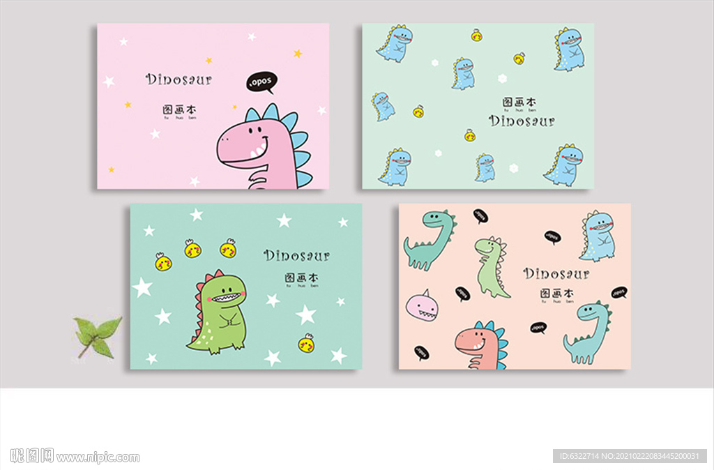 本子 本本封面