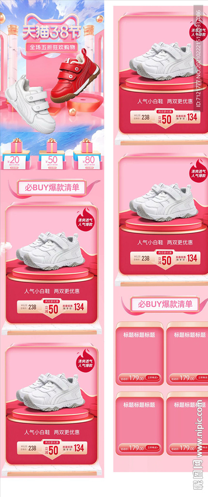 38首页