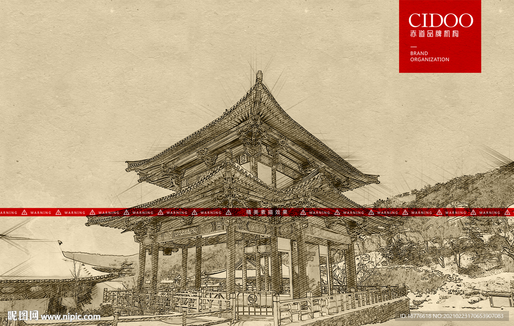 山东威海华夏城