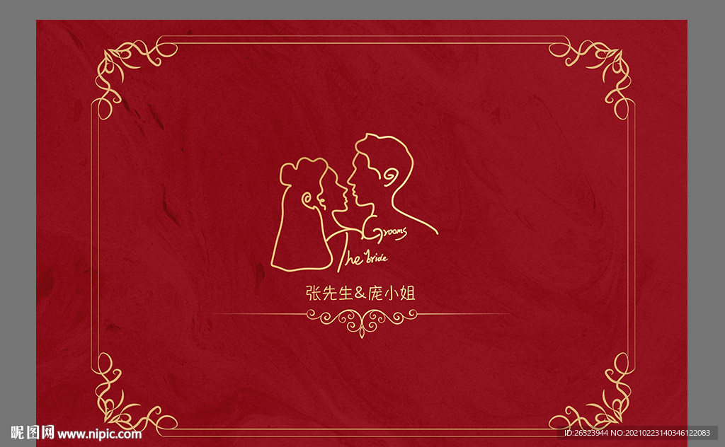 红色婚礼背景
