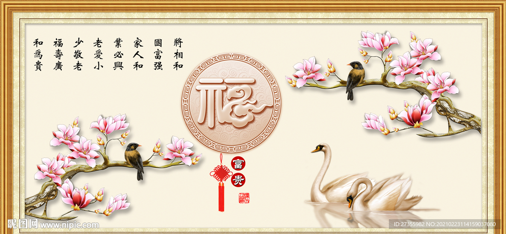 玉兰花