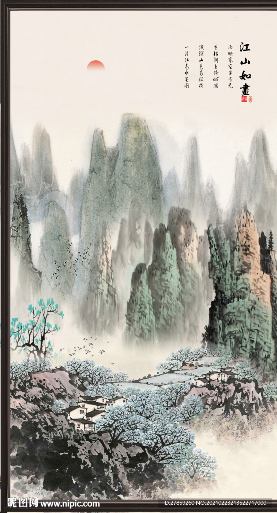 国画山水
