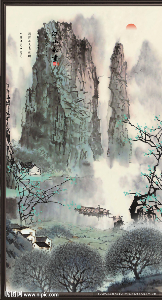 山水画