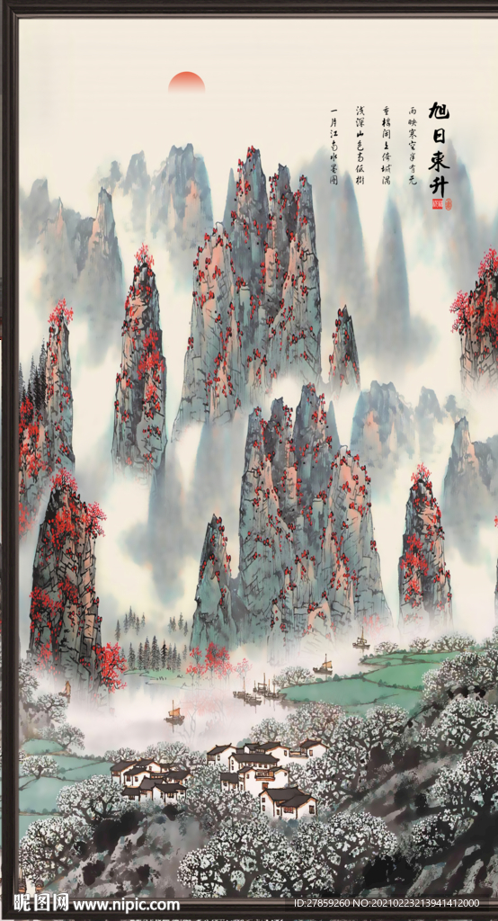 鸿运当头