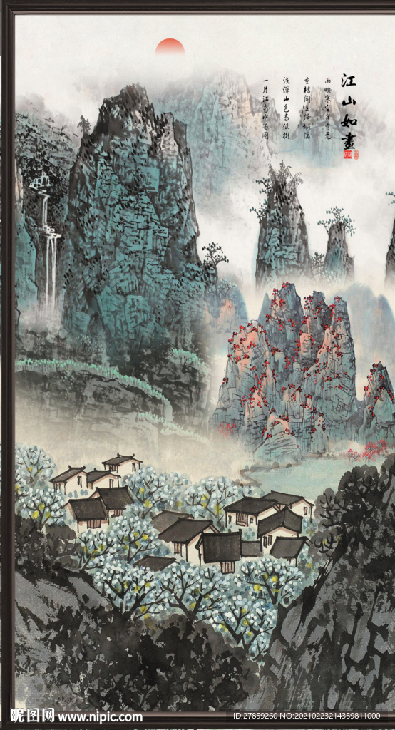 国画山水