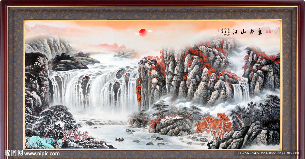 山水风景
