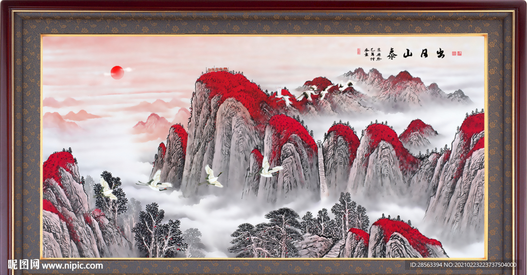 日出泰山