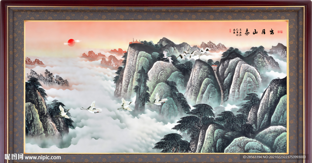 泰山日出