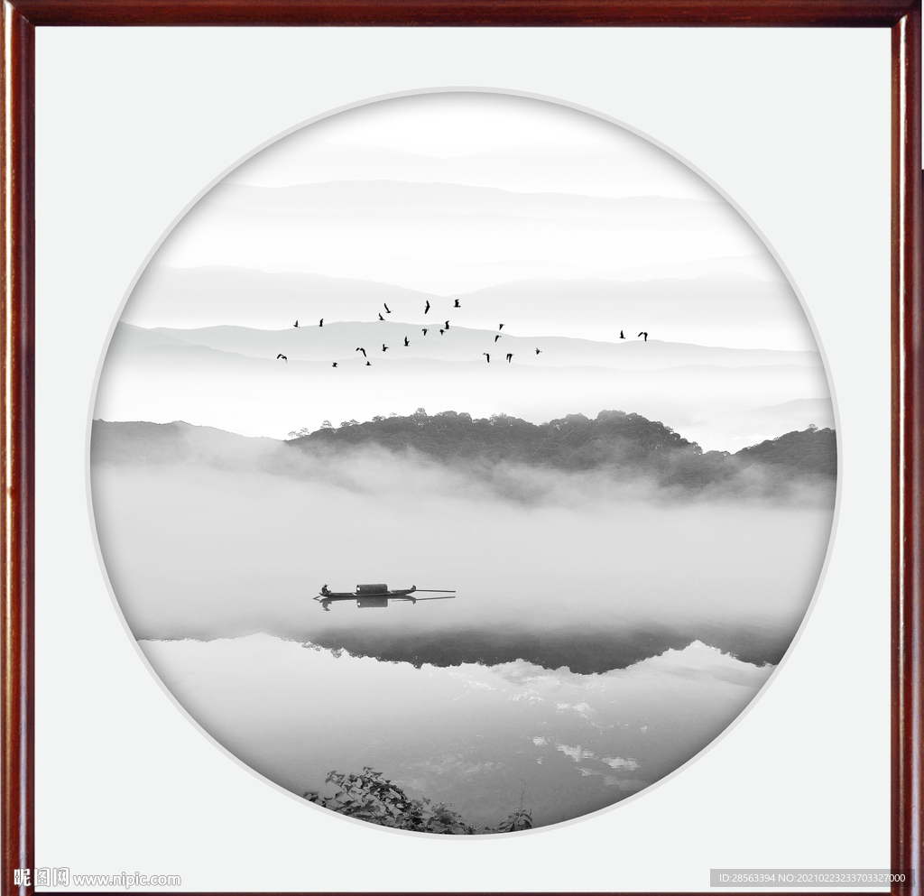 新中式山水画