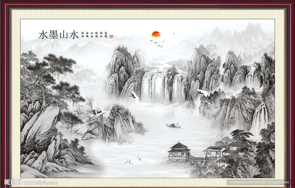 水墨山水