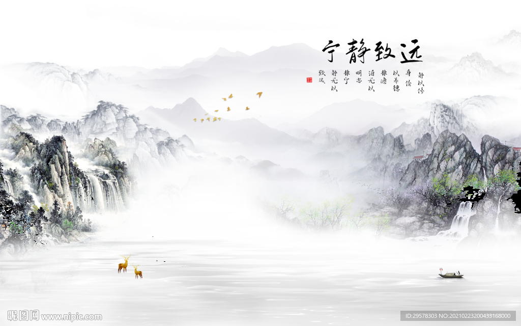 简约客厅爆款山水 TIF分层