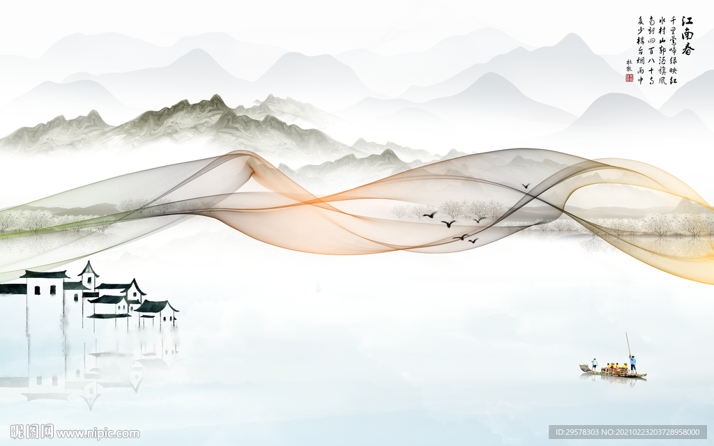 线条 客厅爆款山水 TIF分层