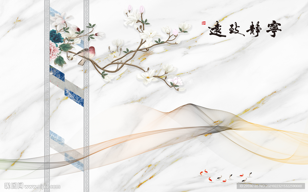 宁静新高端装饰画 tif分层