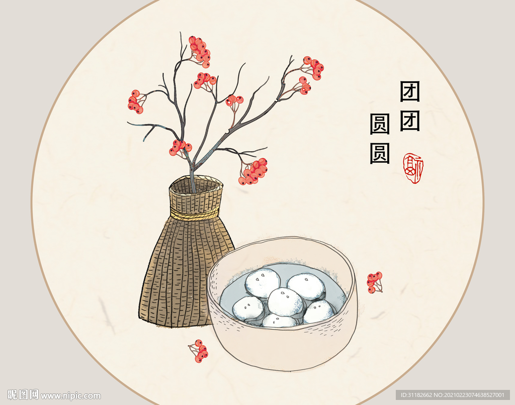电表画