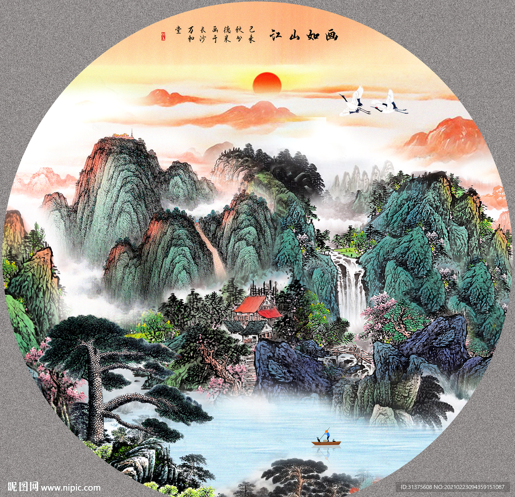 泰山日出