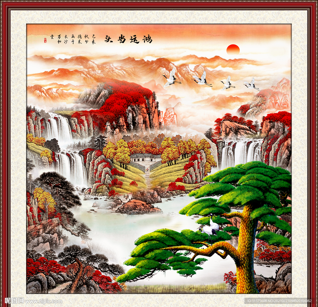 迎客松山水画