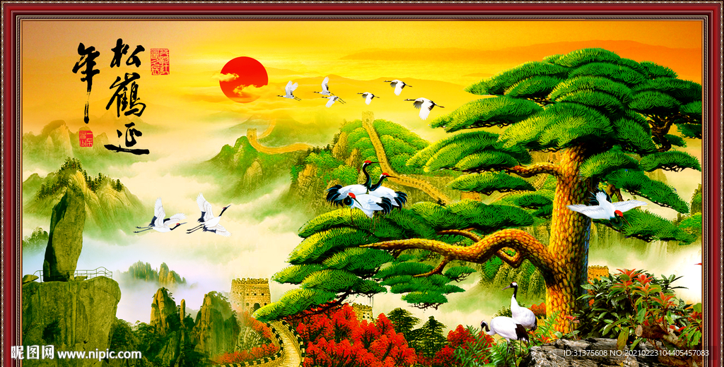 中堂画