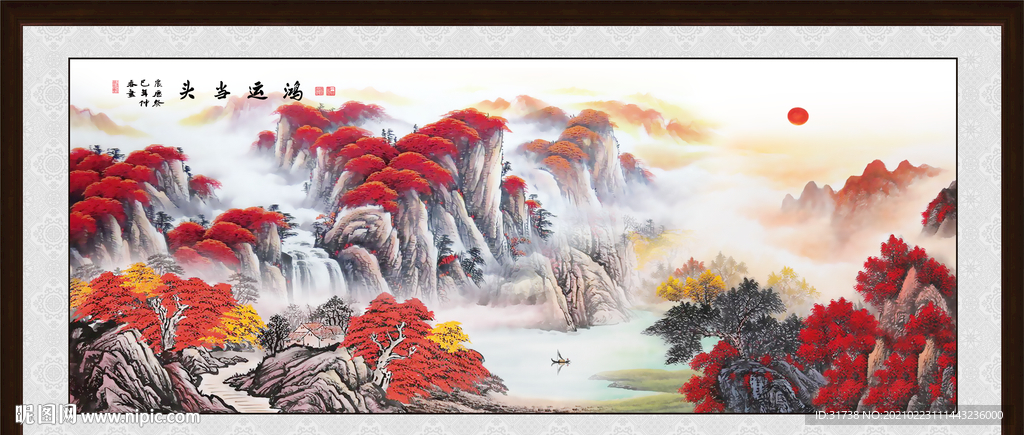 鸿运当头