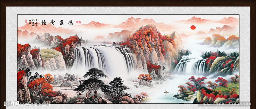 鸿运当头