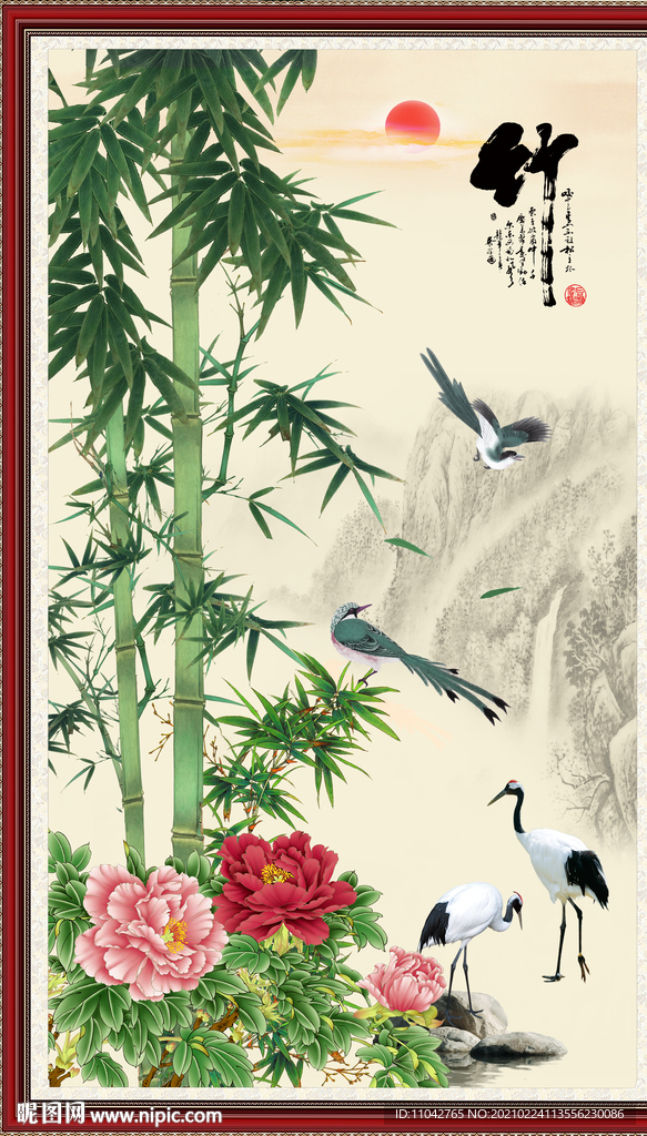 竹报平安