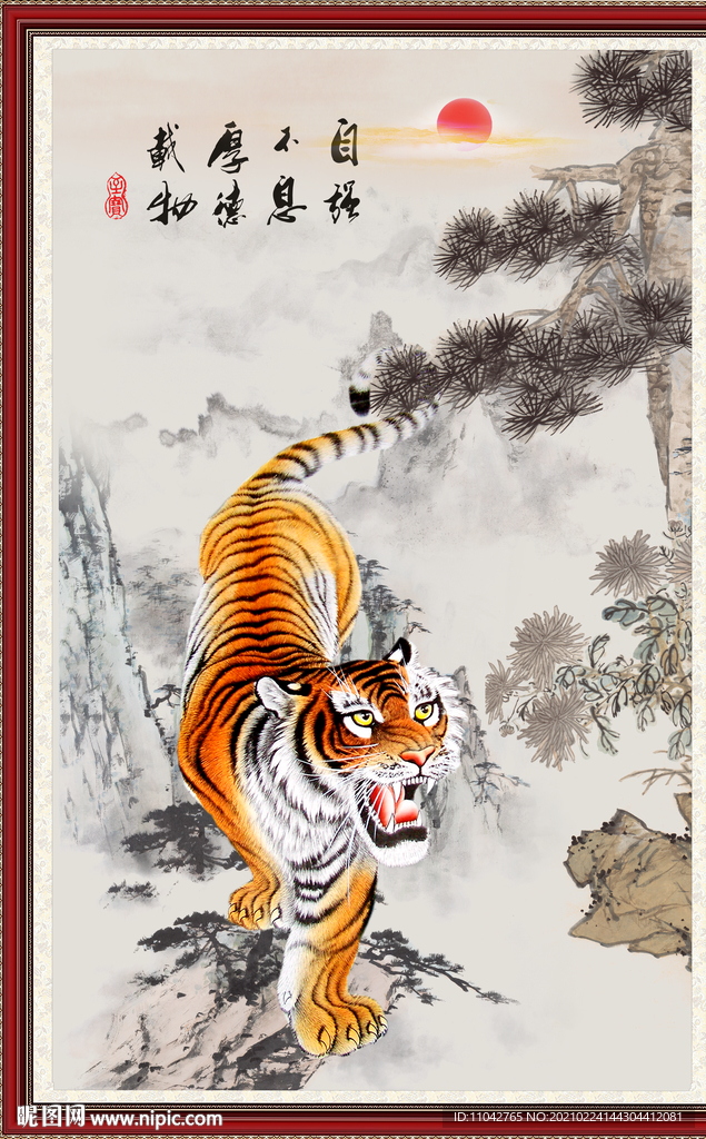 下山虎
