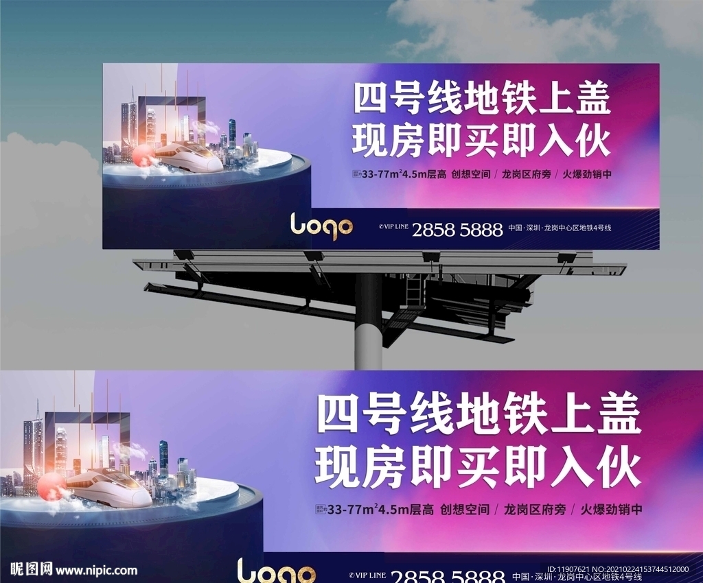 户外
