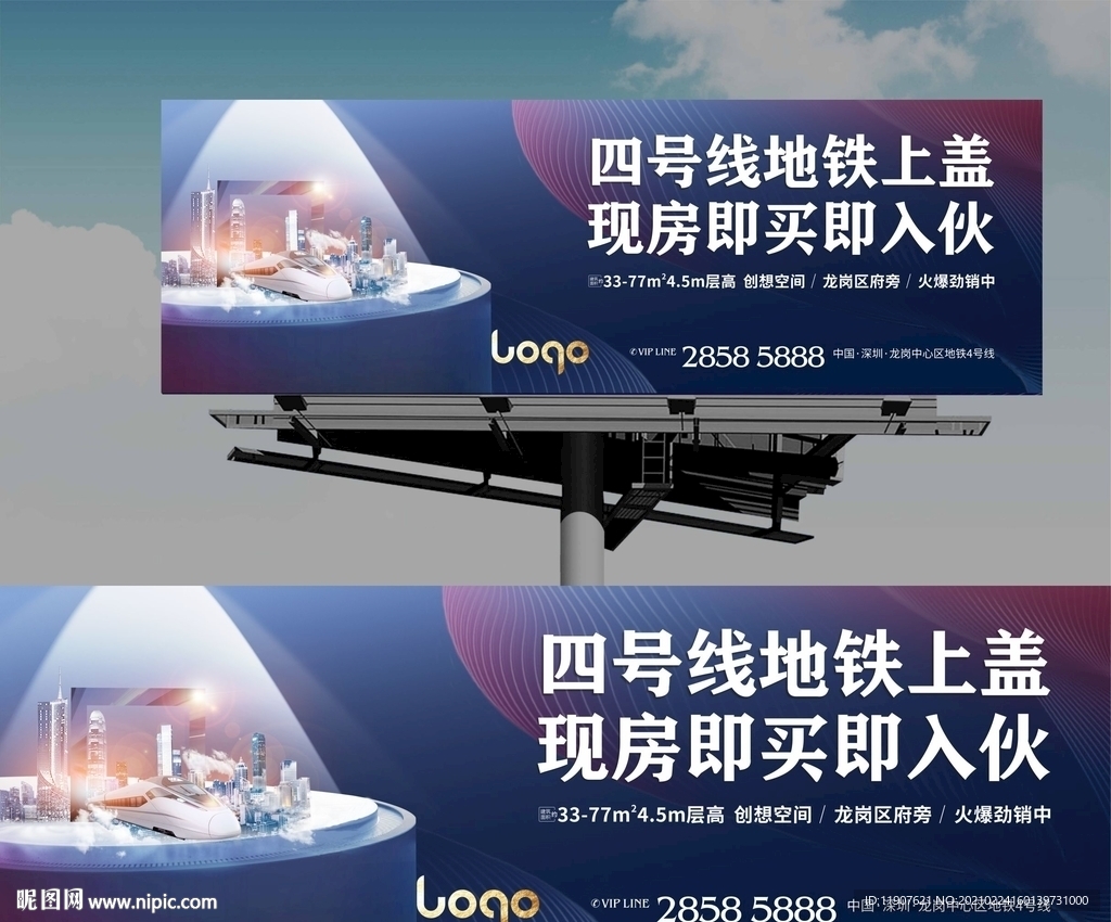 户外