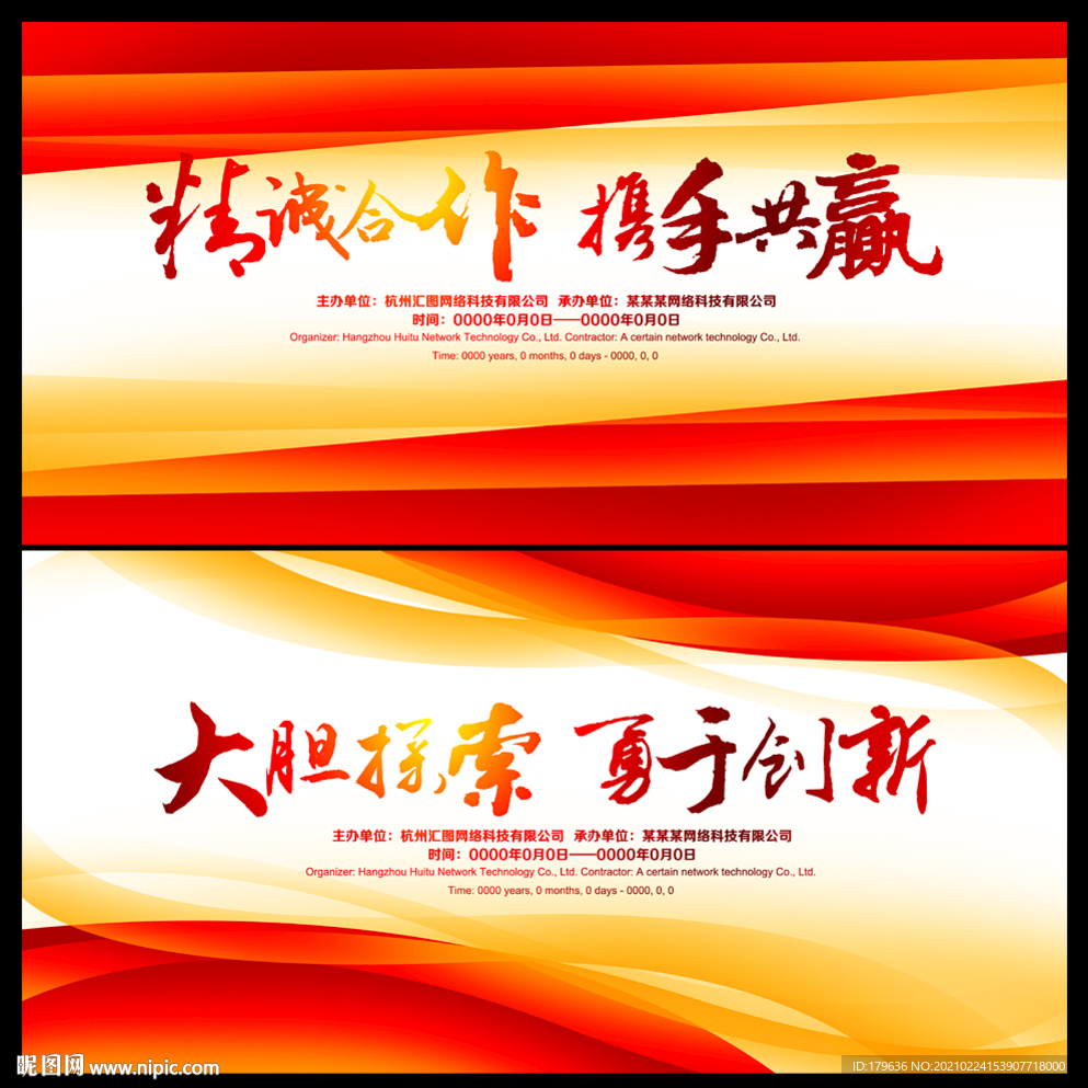 背景图