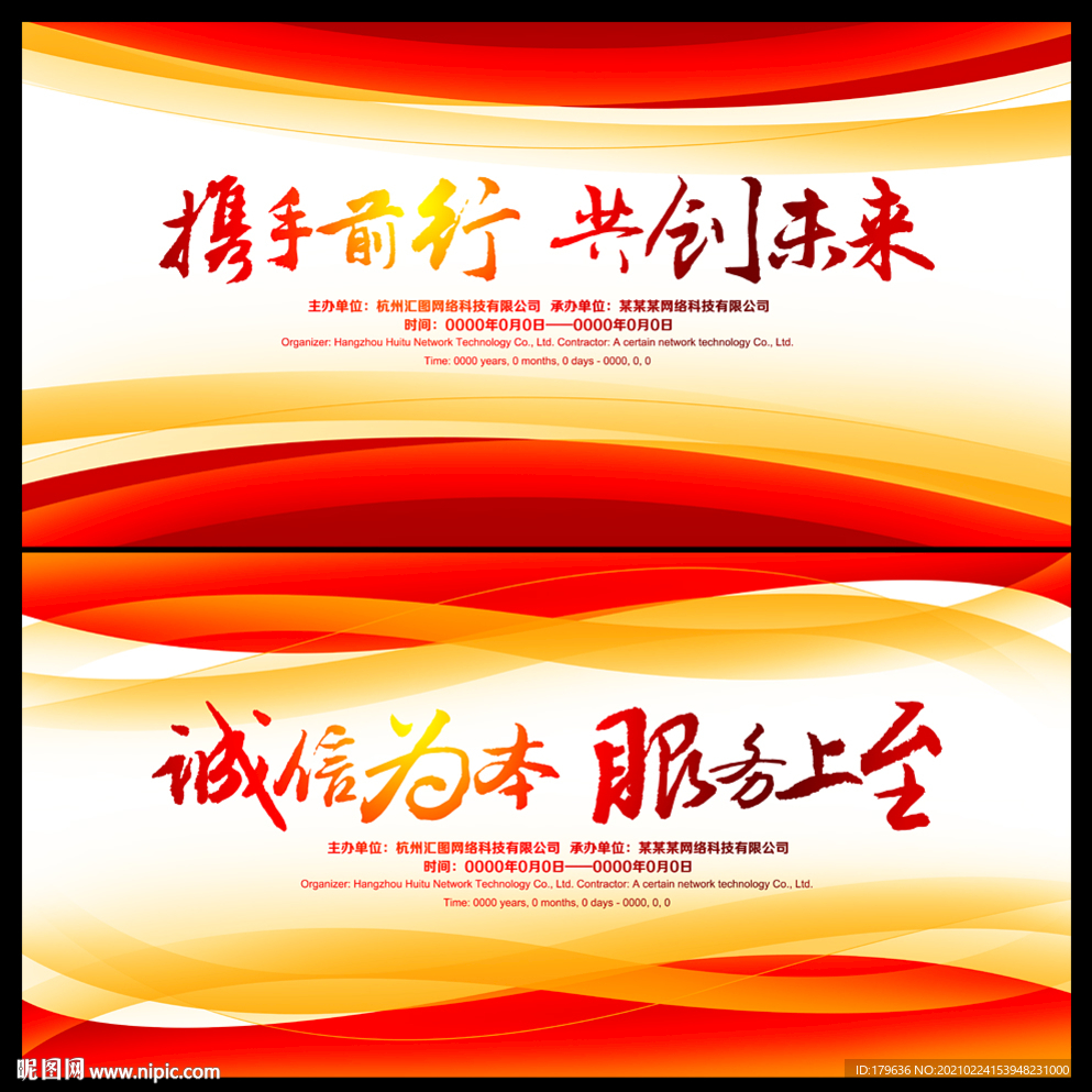 背景素材