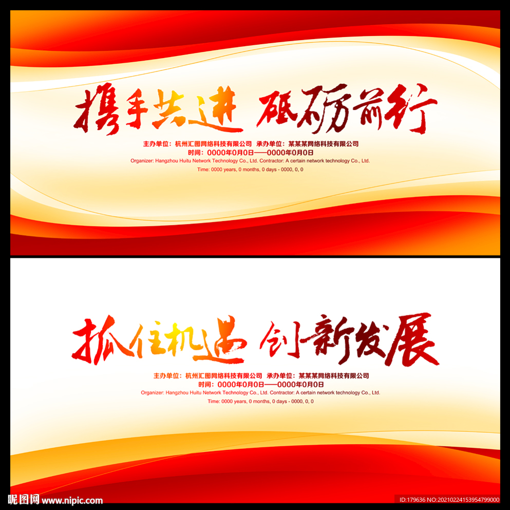 背景设计