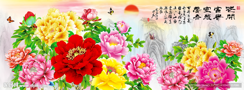 花开富贵国色牡丹中式装饰画