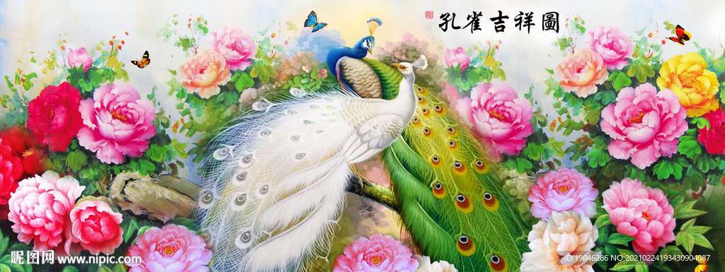 孔雀吉祥图油画装饰画