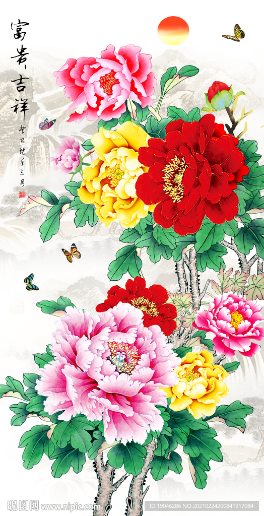 花开富贵吉祥牡丹玄关装饰画
