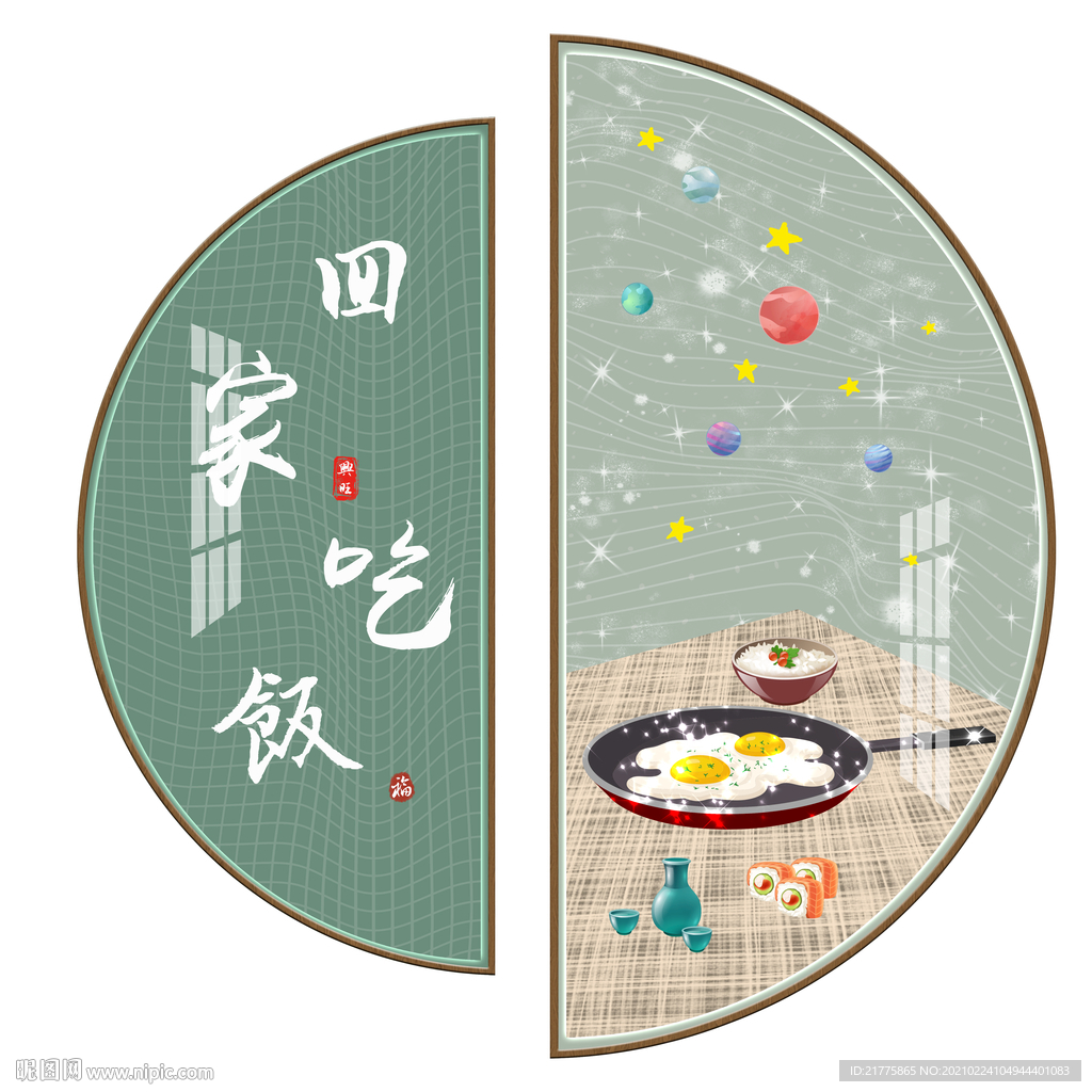 装饰画