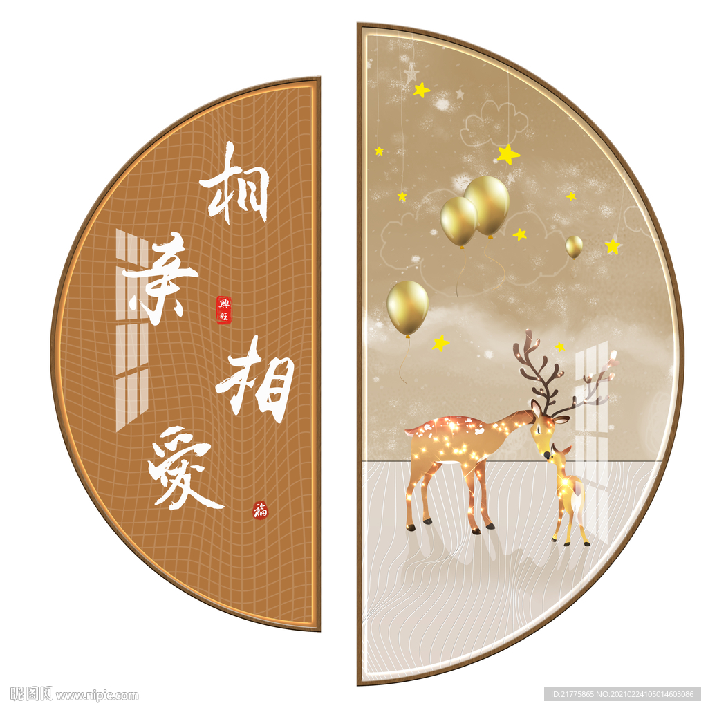 装饰画