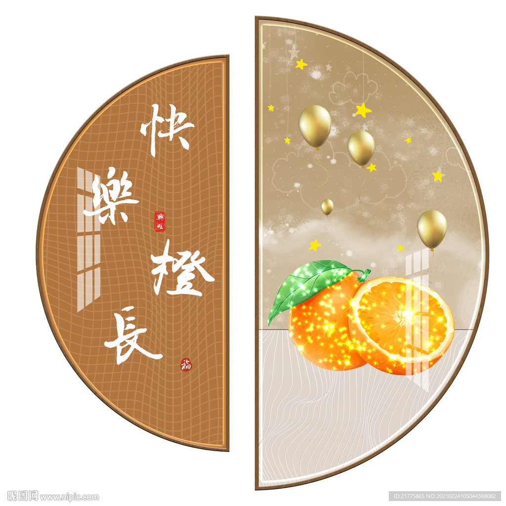 装饰画