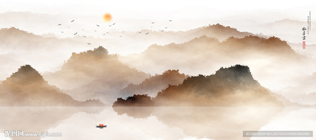 现代山水画