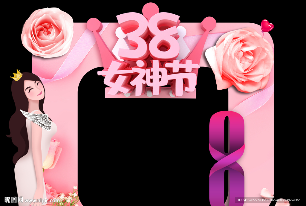38女神节美陈