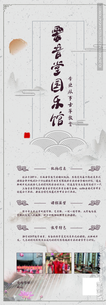 传统文化背景