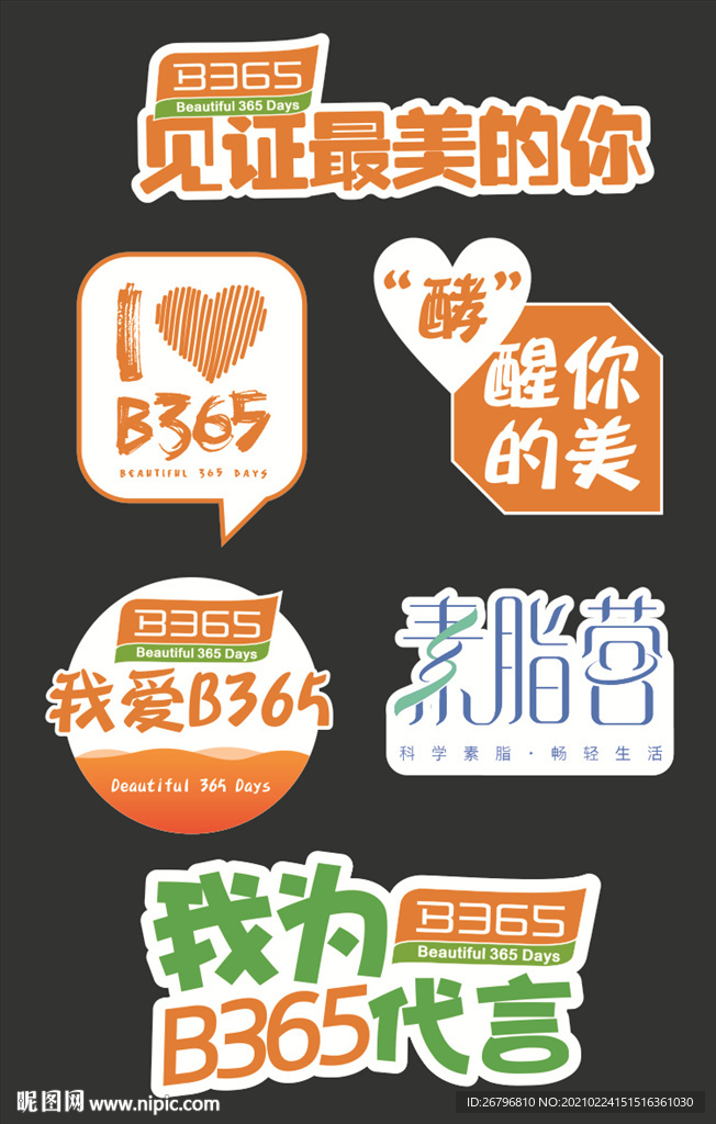 手举牌