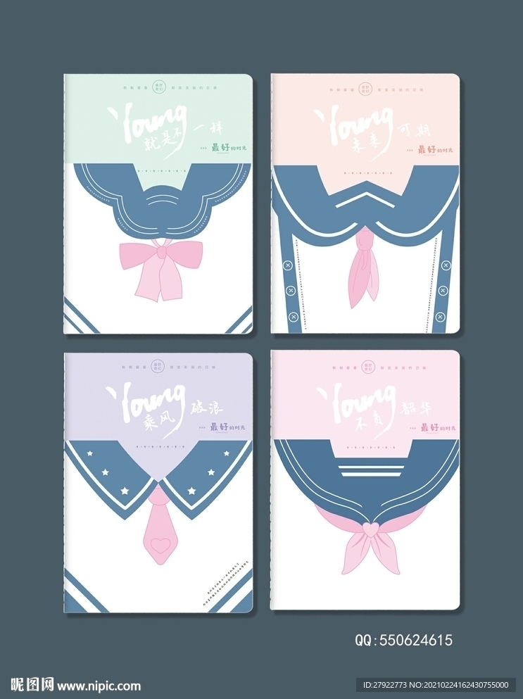 专业本册封面设计