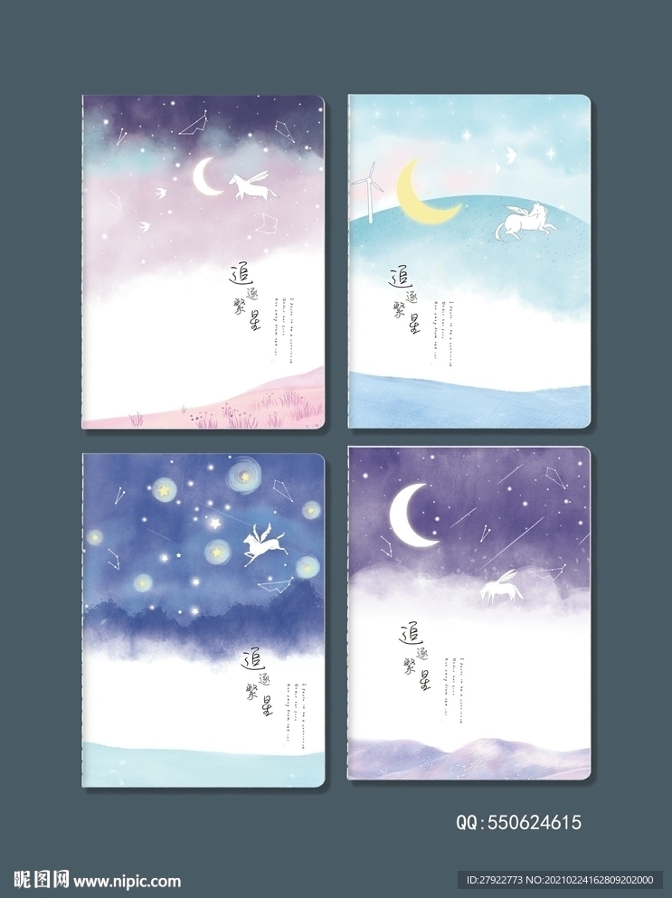 专业本册封面设计