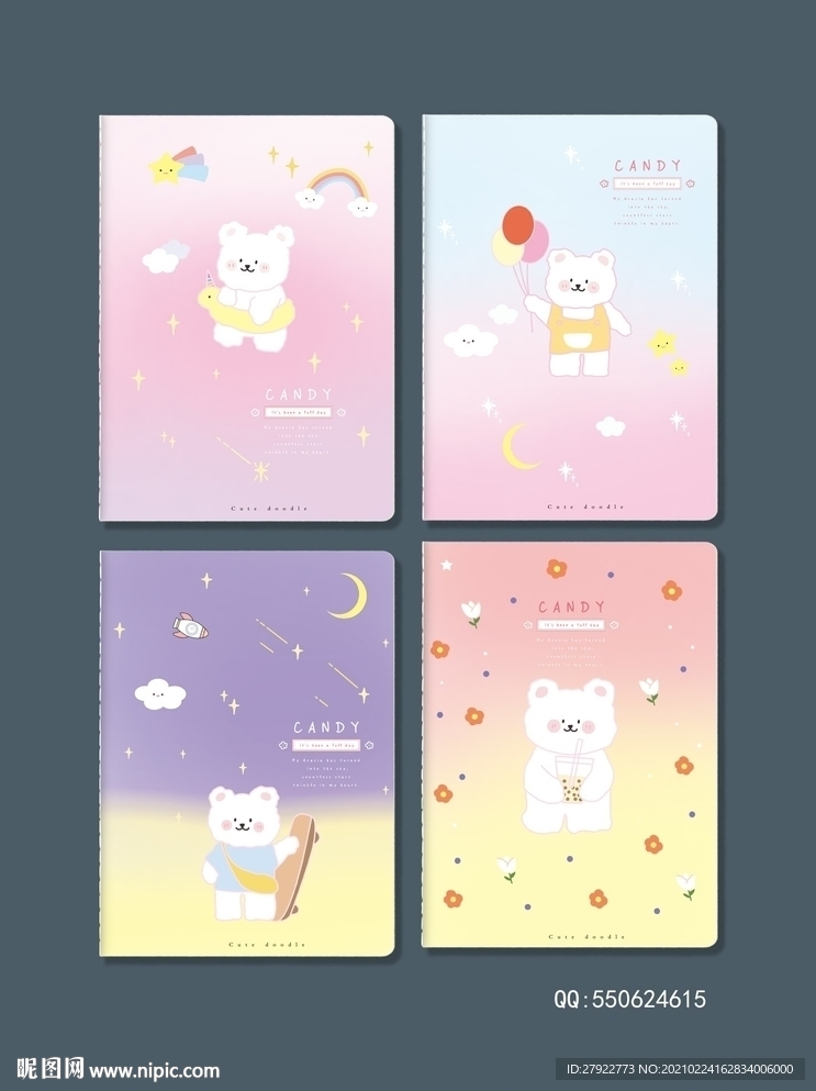 专业本册封面设计