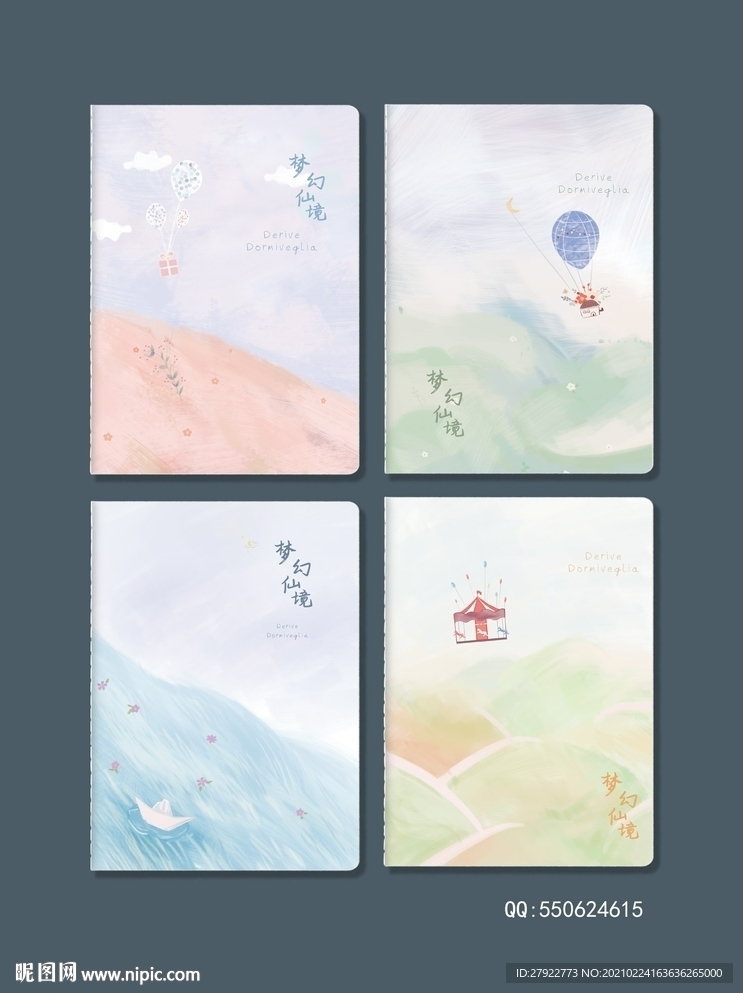 专业本册封面设计