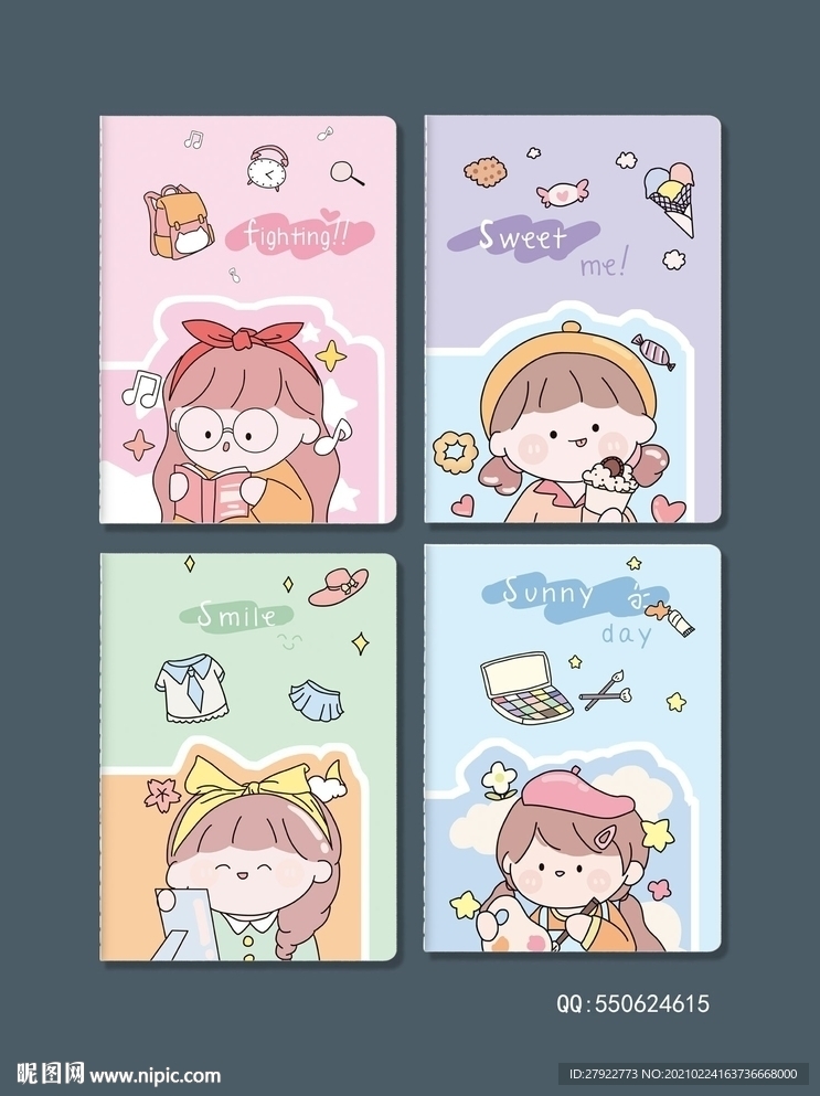 专业本册封面设计
