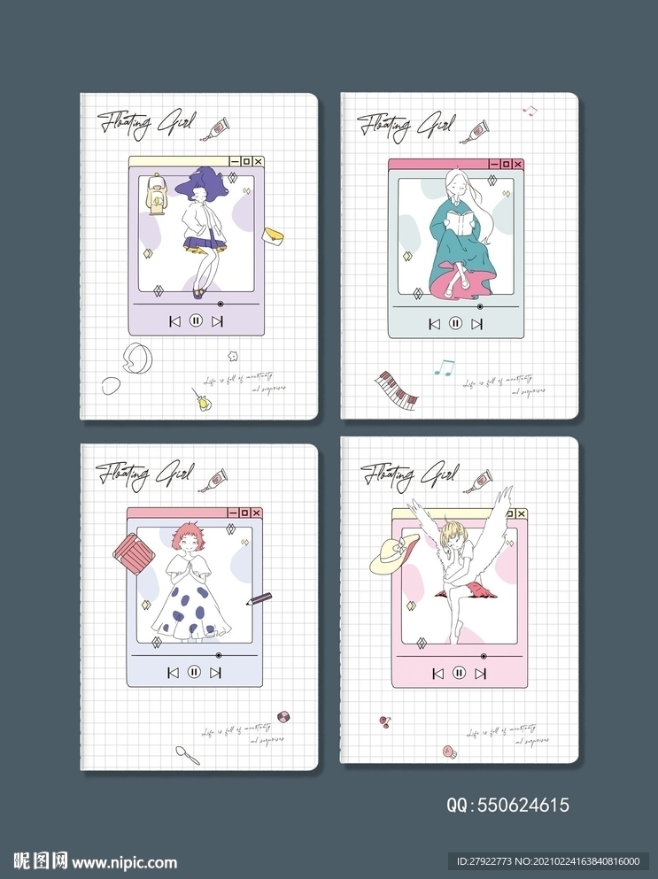 专业本册封面设计