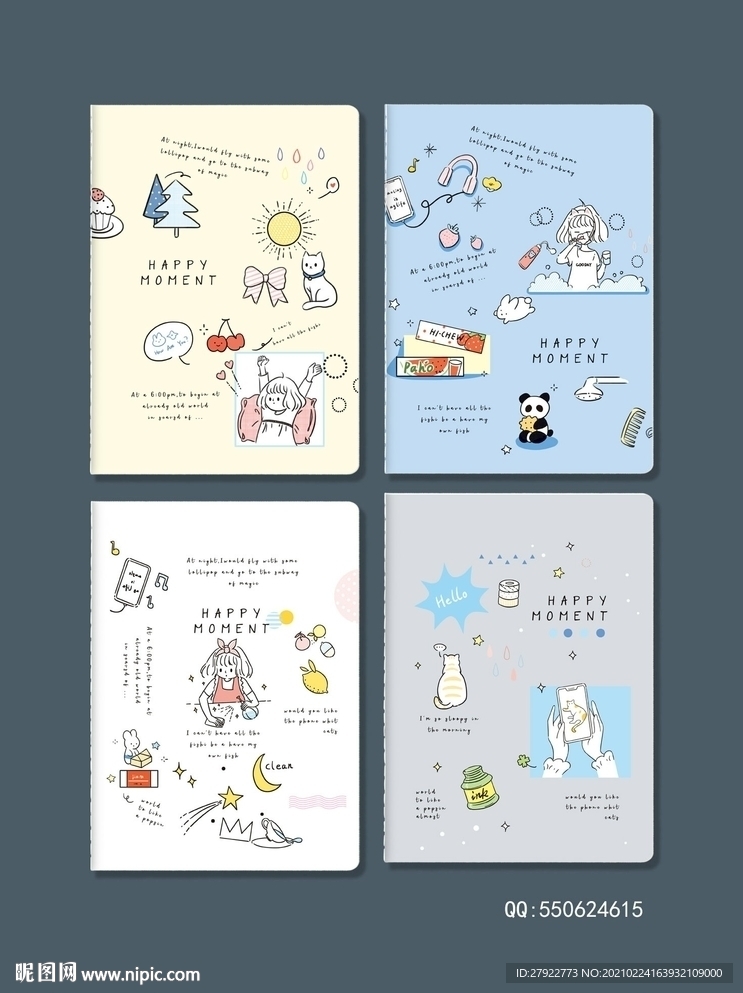 专业本册封面设计